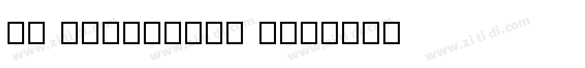 PP Lditorial Old字体转换